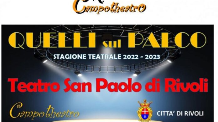 Teatro Rivoli