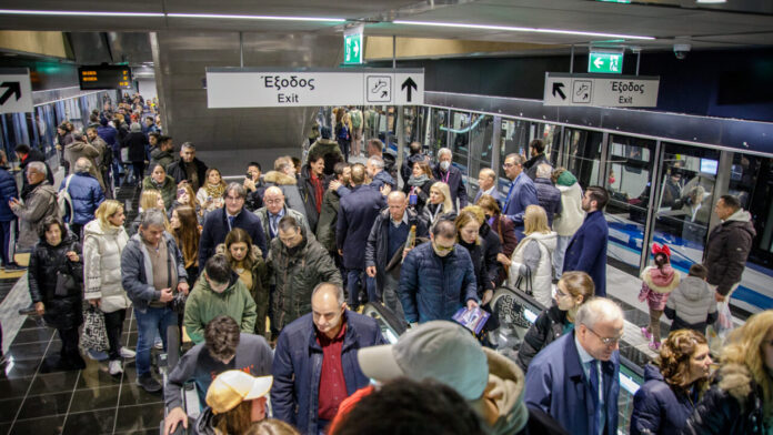 Metro Salonicco