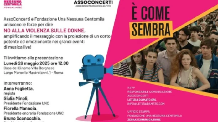 E-come-sembra-cortometraggio